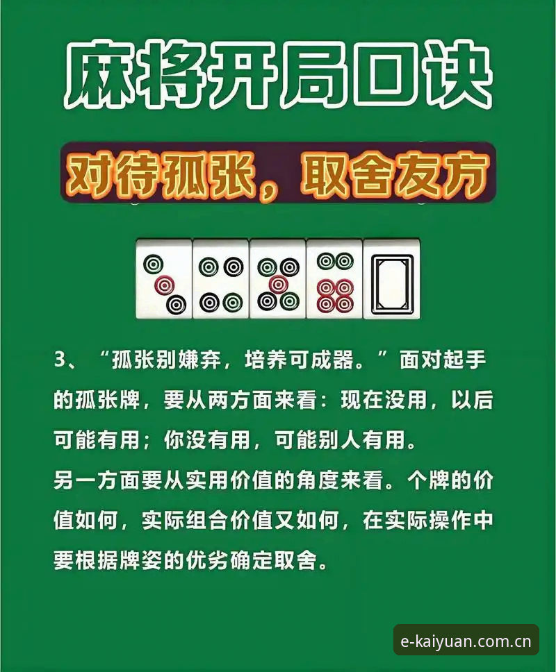 开元棋盘平台新手操作教程：从历史记录导出到实时比分追踪，一篇讲透