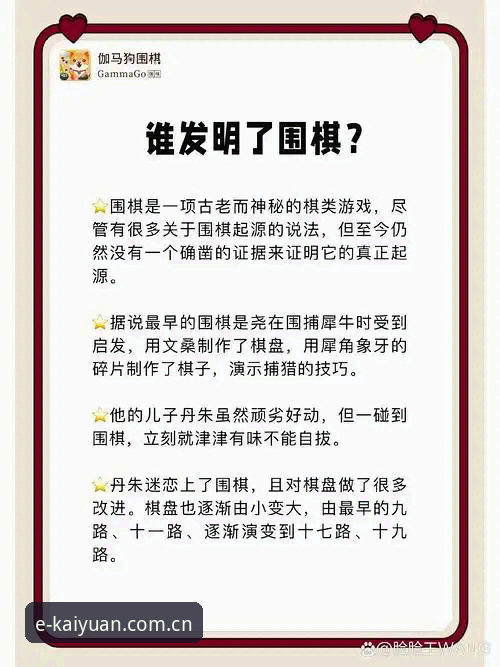 揭秘：开元棋盘平台的历史记录导出，比你想象的更复杂