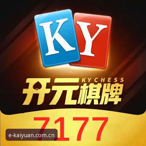 开元棋盘平台实时比分功能实战指南：从历史记录导出到CN版切换的避坑手册